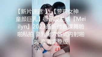 2020.2.21【金莲小仙女】重庆妹子约炮友来家试用新买的润滑液，口交抠穴玩得不亦乐乎，浴室撒尿掰穴大白臀视觉冲击强