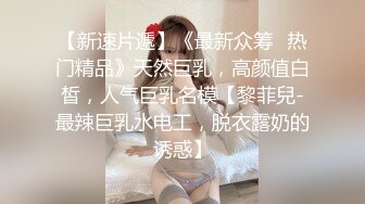 新晋探花 约操漂亮小姐姐 一袭蓝裙来相会 美乳胸型好