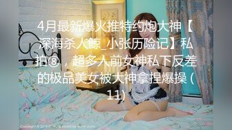 YC商场抄底 格子裙短发小妞 蕾丝粉窄内两侧露出的毛毛连起来了