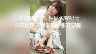 最新重磅 露脸才是王道 火爆网红大波反差骚女【波音姐】与纹身少年各种性爱谁能拒绝每天性瘾急不可耐的妹妹 (12)