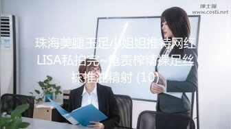 23岁外围女神,探花史上首现全新性爱动作,眼镜仔实力猛男,小姐姐高潮阵阵爽瘫了