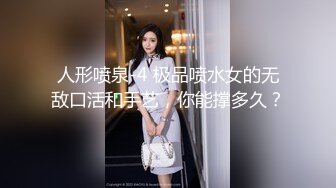 骚母狗女友自慰