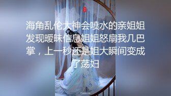 Lo女职员为了升职主动献身给经理 反差白富美御姐女神『小水水』骑乘高潮喷水