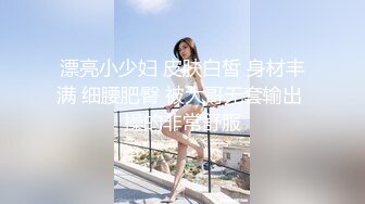 国产麻豆AV MDX MDX0140 淫欲面试间 新人女优 盼容