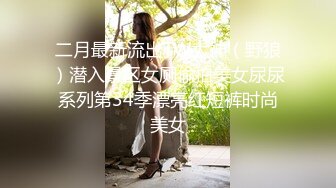 國產AV 天美傳媒 TMG029 巨乳表妹被醫生爆操止癢 甜甜