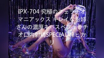 IPX-704 究極のフェラチオマニアックス キレイなお姉さんの濃厚ネバスペフェラチオ口内射精SPECIAL 梓ヒカリ