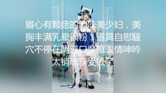 《珍藏原版✿福利分享》极品长腿反差型清纯露脸小姐姐重金私人定制✿家中各种羞耻行为自拍~抠了一手粘液