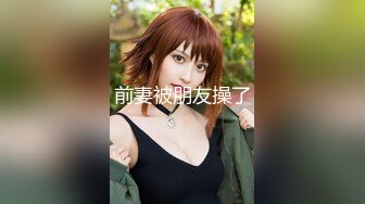 ?御姐女神? 最新极品推特网红尤物女神▌桥本香菜▌和解的代价 嫩穴套路屌丝男 炸裂黑丝湿嫩阴户 疯狂榨精爆射