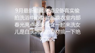 破麻妈妈友潜入房间后任意使用性豪老二无套抽插破处男