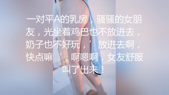 蛋蛋都被这女的给坐扁了