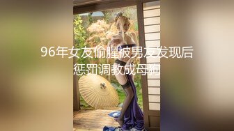 STP32304 某校.校花女神【操女呀呀呀】天天被操~颜射，这皮肤真白，挑逗得让人心痒痒，白浆流了一床，真屌