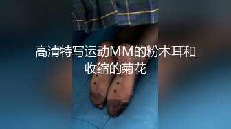 会计妹妹温柔的手4