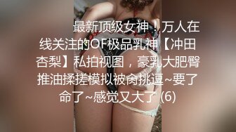 【AI高清修复】大叔网约极品兼职学妹黑丝小骚货情趣装摸穴【MP4/620MB】