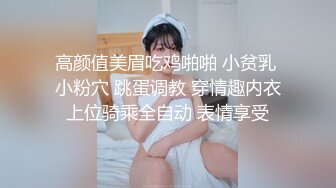 台湾兼职小妹酒店援交自拍，MM超能聊 (2)