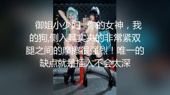 最新宅男福利！青春无敌！推特露脸极品女菩萨，百变女神福利姬【nainai】定制②，桃子臀一线天馒头逼裸舞摇奶各种挑逗 (14)