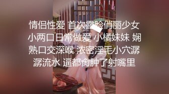 《稀缺㊙️重磅☛炸_弹》网红极品反_差骚货【米豆子完结】被称呼为“喷水怪”私拍各式花样玩弄刺激隐私部位高潮颤抖抽搐 (9)