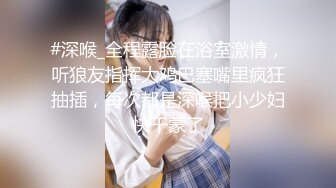 大奶骚屁股居家人妻露脸跟大哥在家激情啪啪给狼友看，这大奶子快把大哥脑袋砸萌了，无套草逼疯狂草嘴真刺激