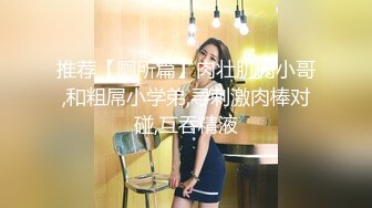 《最新众筹精选作品》火爆人气女模【婕咪+雅捷】色气合体企划-情侣同时NTR马杀鸡恋人同室按摩一面压抑呻吟一面被干-隐藏版