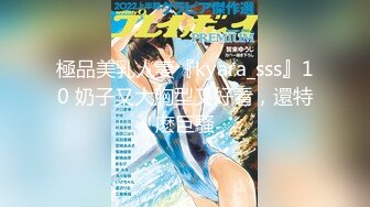 《硬核?精品★会所?首发》真实感爆棚~完美露脸~极品吊钟巨乳美少妇居家与男人各种角度造爱~对话清晰~呻吟声无敌