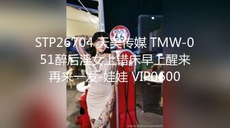 【自整理】金发萝莉少女忍不住在床上自慰，她的白虎馒头小蜜穴不停的往外流骚水！【166V】 (38)