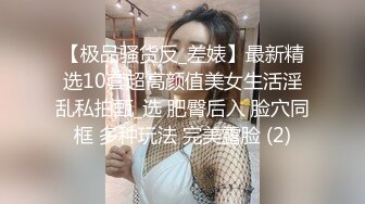 JDSY043.拜金女被相亲对像爆操.精东影业