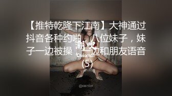  极品尤物颜值女神，活一流灵活小舌头，被大屌操的高潮了