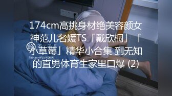 ✿极品巨乳啦啦队✿劲爆LED大车灯波涛胸涌，美乳丰臀极品反差尤物，软糯滚烫蜜道操到腿软，超顶性感尤物