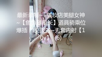 STP30902 双马尾呆萌眼镜妹妹！开档黑丝隔着内裤摸穴！柔软奶子微毛粉穴，镜头前掰开特写，小穴非常粉嫩