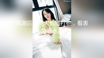  小情侣爱爱 这是青春的味道 就喜欢看妹子这种真实的表现