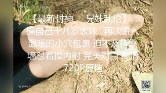 调教杭州三通172母狗后续 叫声可射