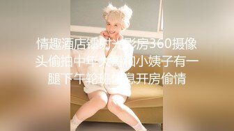   短发性感少妇卧室中日常性爱，交挑逗，骑脸舔逼无套啪啪，花式姿势操逼