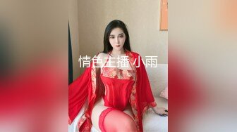 一字马颜值女神！爆乳翘臀美腿！身材超棒，肥美骚穴掰开特写，筋膜枪磨穴