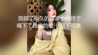 【新片速遞】小美眉第一次吃鸡颜射 想不想吃 想 清纯的妹子 超长的棒棒 我不是黑人只是鸡吧大点