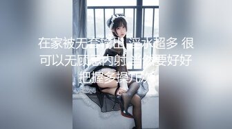 大陸AV劇作：落魄醉酒大叔路邊邂逅巨乳高中女生回家／豪乳白虎妹妹熱戀中哥哥親身傳導性愛技巧 720p