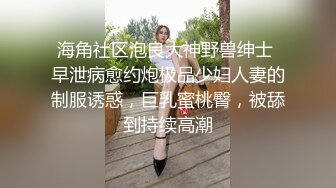 颜值巅峰唯美女神〖狐不妖〗优雅气质御姐变身迷人勾魂小狐狸魔鬼身材白虎粉逼给骚逼干的淫水泛滥