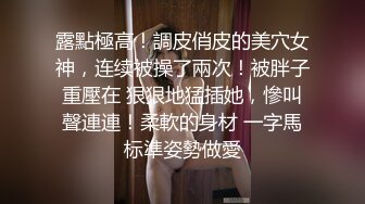 【网曝门事件】香港曾经地产经理马纪筠BelleMa性爱访谈+2017因FOXY软件性爱视频流出口交篇