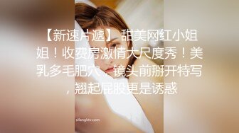 【极品表妹乱伦】贵州乐哥和表妹车震全程记录精彩绝伦，高中生母狗表妹户外求操车震差点被发现