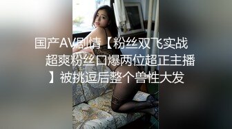 【新片速遞】土豪小哥双飞两个极品尤物，黑丝女仆情趣诱惑，淫声荡语深喉大鸡巴舔逼，享受两个骚逼的服务，无套内射好骚