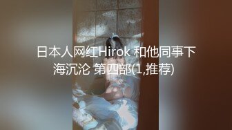 《黑客破解》秃头领导酒店约炮丰满的女下属 可惜鸡巴不顶用女下属怎么折腾也硬不起来