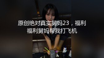 【新速片遞】  漂亮少妇 油亮蓝色连体情趣丝袜 奶子大鲍鱼肥 被无套输出 喷水不停 