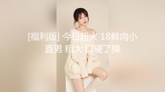 双马尾极品萝莉极品炮架 小穴真的好舒服骚话不停无套输出