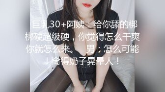 ★☆《震撼福利㊙️超强☛乱L》★☆少有变态女大神离_婚六年多了，天天自慰解渴，看多了BBS里的乱L搞得她开始勾引青春期的儿子