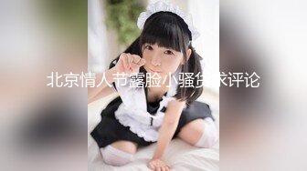 【新片速遞】黑丝大奶子露脸镜头前的诱惑，骚奶子上写着爸爸草我，真鸡巴骚啊， 嘴里含着假鸡巴拿着AV棒自慰骚穴呻吟