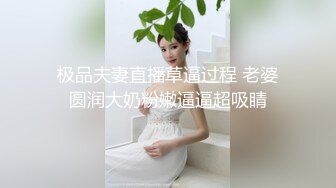 【酒店偷拍未流出精品】，榜一大哥线下约炮网红，女主肤白貌美酥胸大长腿，全程对话很有意思，很黄很暴力还很油腻