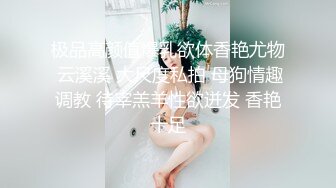 2024高铁露出女神，神似徐若瑄PULS，【naomii】12-1月付费解锁作品（上）颜值身材上等2