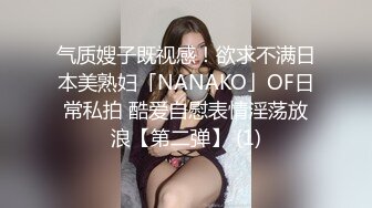 (ksjk00012)隣の巨乳女をぶち犯したい！！！～盗聴、覗き、「彼氏とエロいことしやがって！」～ 小花のん (2)