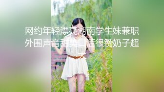 年轻男女极品姐妹团直播大秀 妹子清纯漂亮 激情啪啪