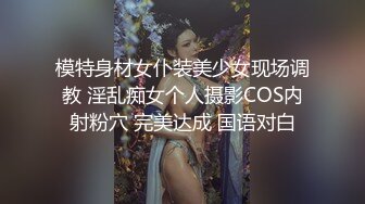 极品CosPlay爆机少女【喵小吉】六月新作《罪恶王冠》首次唯美情侣双打