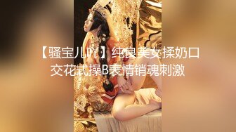 换妻天花板！3P4P5P6P7P8P~【长春夫妻】堪称AV现场~超震撼