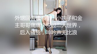 带你找外围 细长美腿白色小裙调调情 穿上学生制服翘起屁股